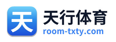 天行体育